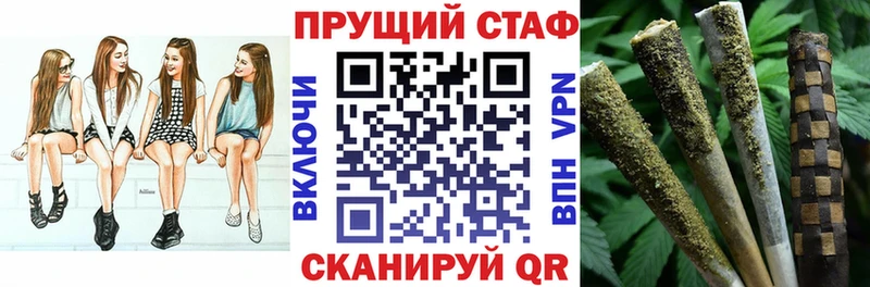 Магазины продажи наркотиков Урай СОЛЬ NBOMe Мефедрон Гашиш Канабис Бутират