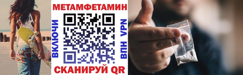 hydra   Урай  Amphetamine 97% 
