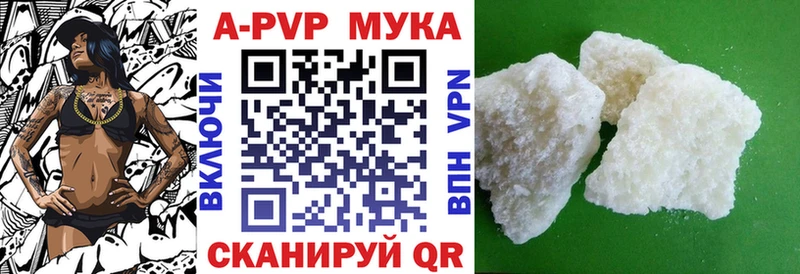 дарк нет клад  сколько стоит  Урай  Alfa_PVP Соль 