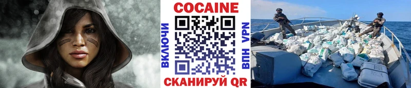 КОКАИН 98%  даркнет сайт  Урай 