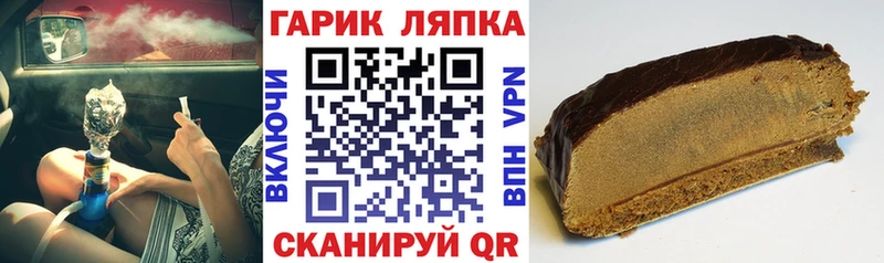 Гашиш гашик  Урай 