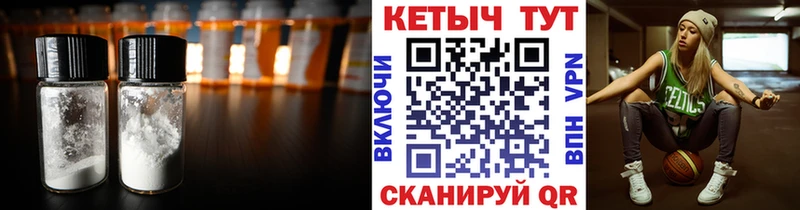 Кетамин VHQ  Урай 
