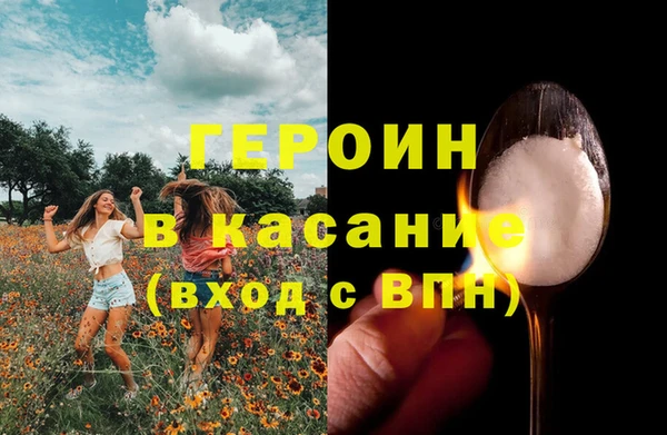 наркотики Аркадак