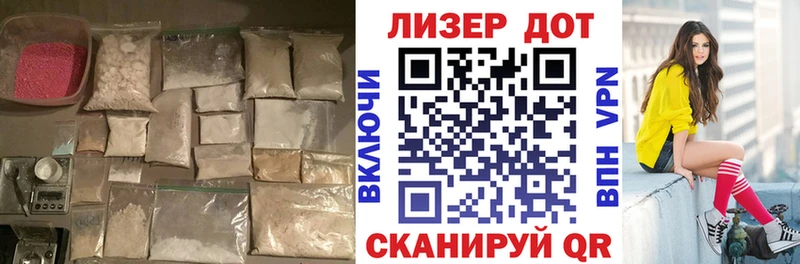 продажа наркотиков  Урай  МЕГА зеркало  LSD-25 экстази кислота 