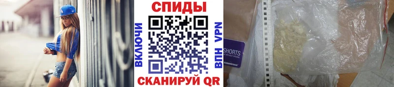 Метамфетамин пудра Урай