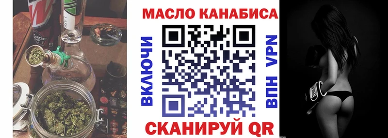 ТГК гашишное масло  Урай 