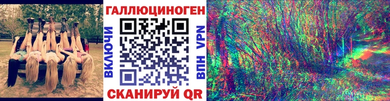 Галлюциногенные грибы прущие грибы  Урай 